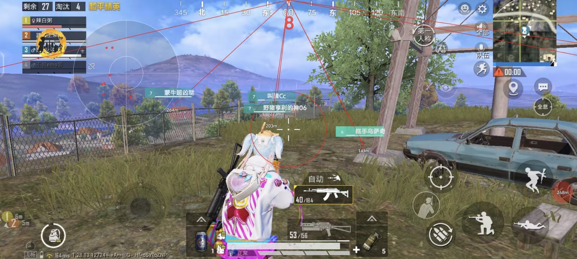 和平精英辅助【MOB直装】原薯片直装 支持地铁逃生模式 锁死自瞄 提高爆率 人物透视 雷达预警