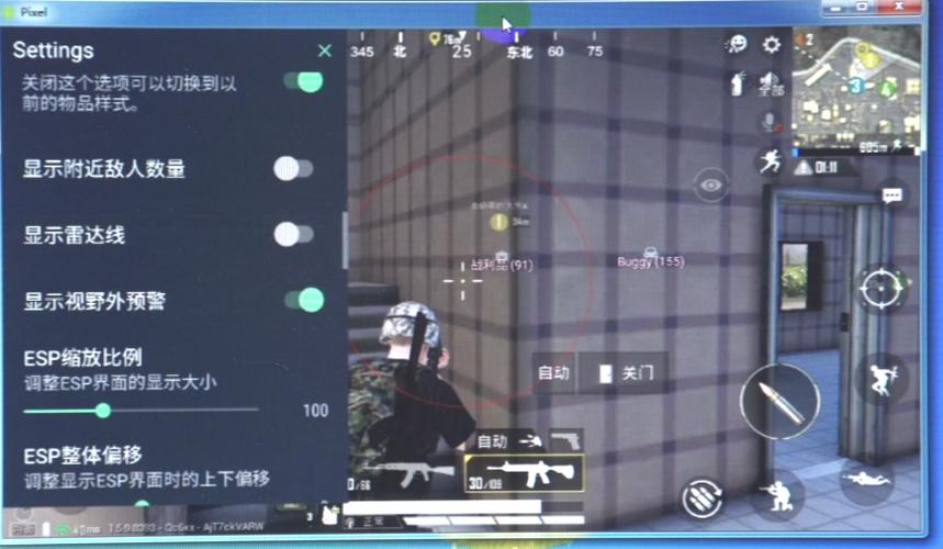 和平精英【EAD内部】辅助