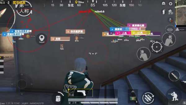和平精英《星辰》外挂稳定直装带哥带妹首选利器