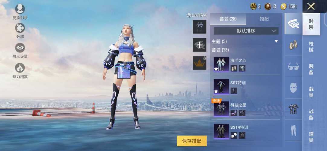 开和平精英辅助如何不封号？