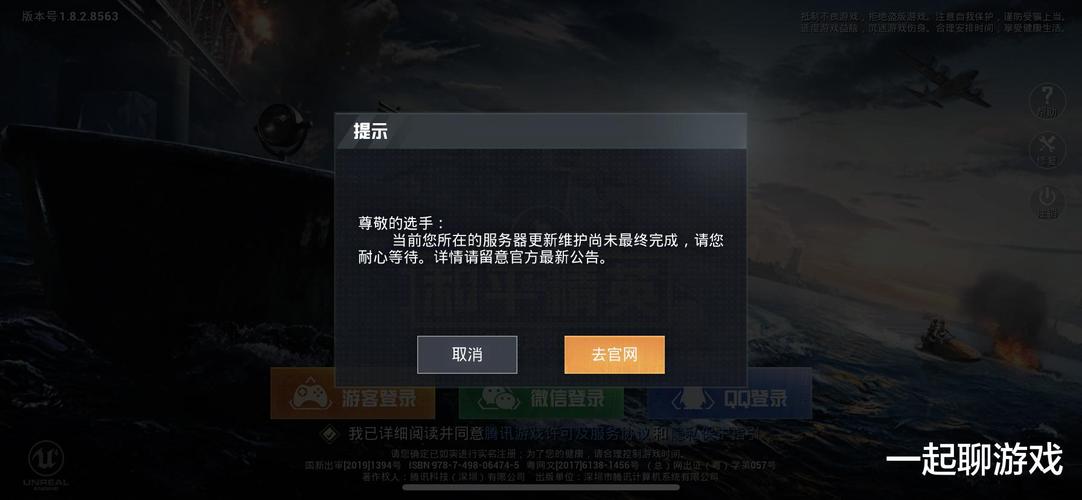 和平精英辅助【CK直装V1.0】启动器直装 预判自瞄 子弹追踪 子弹飞天 全新功能 人物透视