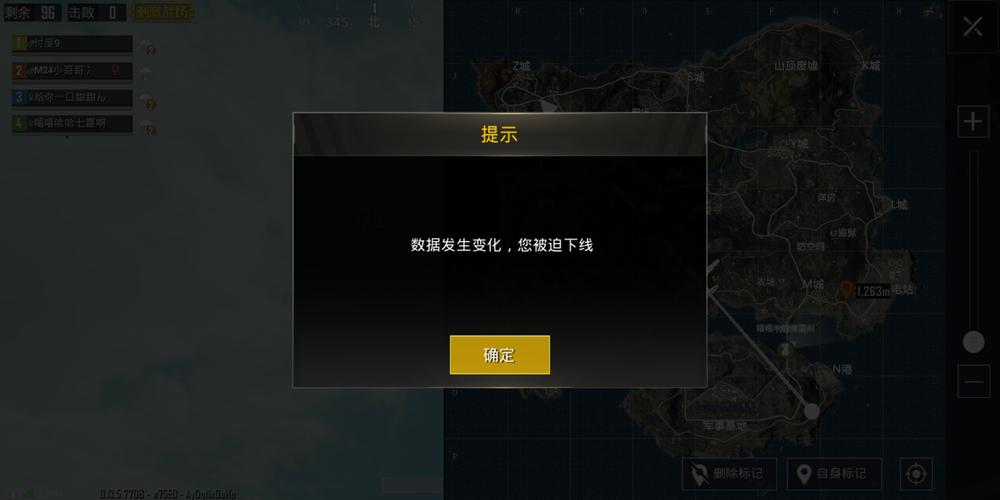 和平精英KS稳定版外挂