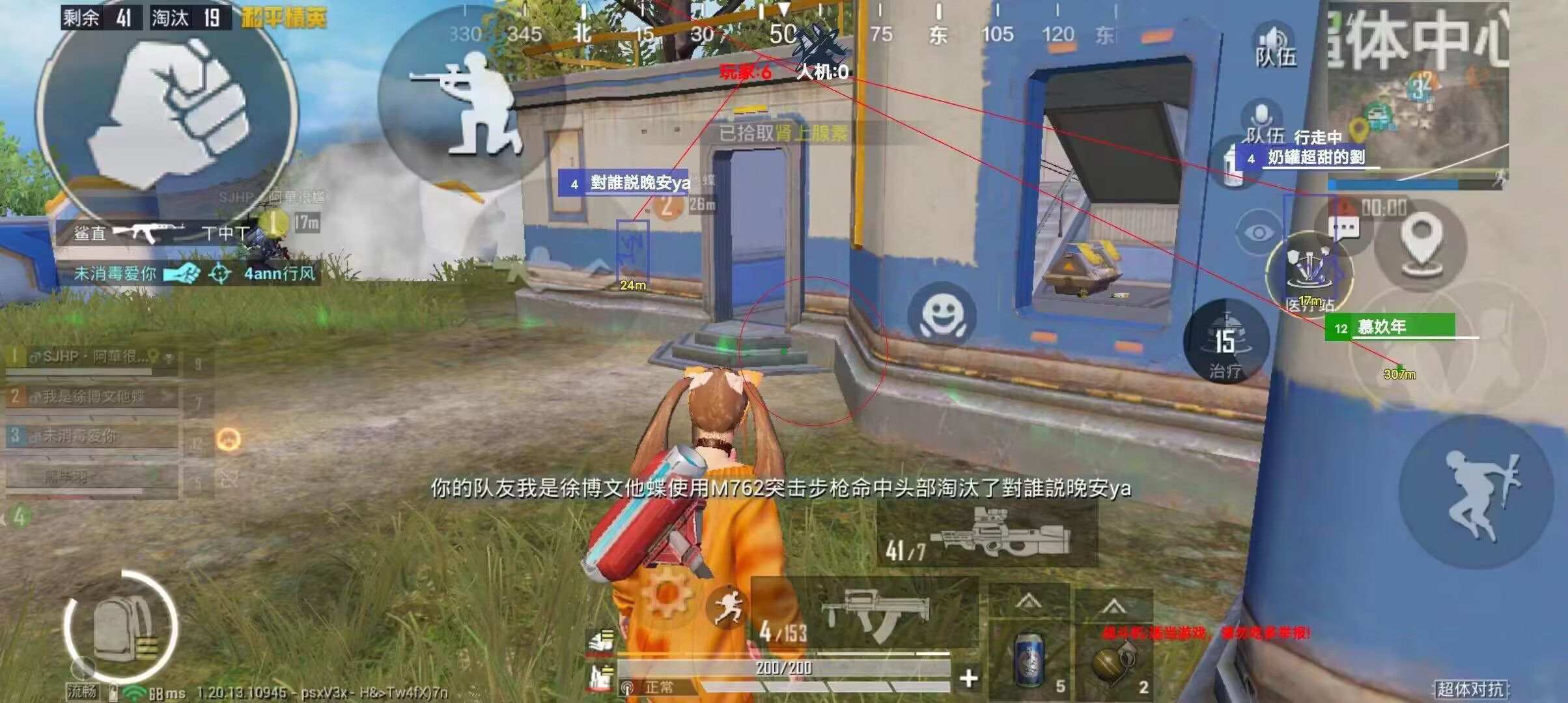 揭秘和平精英辅助工具的真相：你真的需要它吗